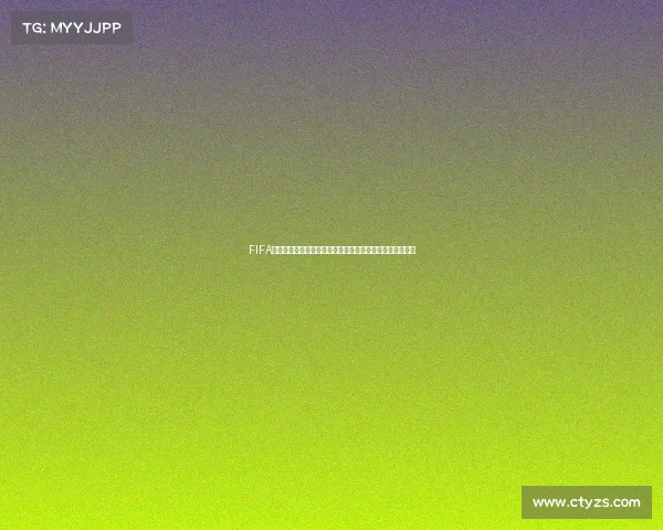 FIFA足球世界世界杯解说激情赛场全景回顾与经典瞬间再现集锦
