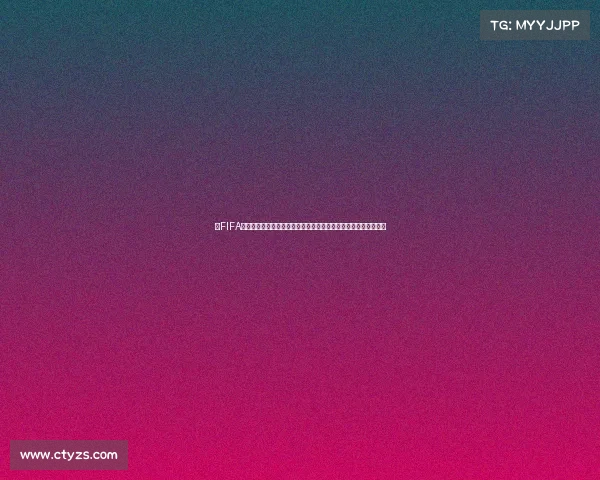 以FIFA世界杯手游设置为核心的全方位操作优化与技巧攻略指南进阶攻略