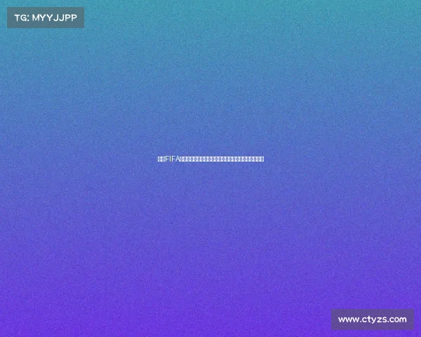基于FIFA世界杯预测小程序的智能赛果分析与胜负趋势预测平台